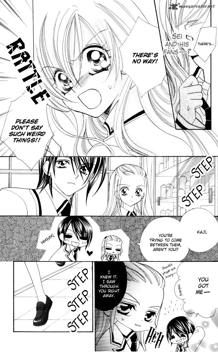 Kiss Dake Ja Kaesanai 16 12