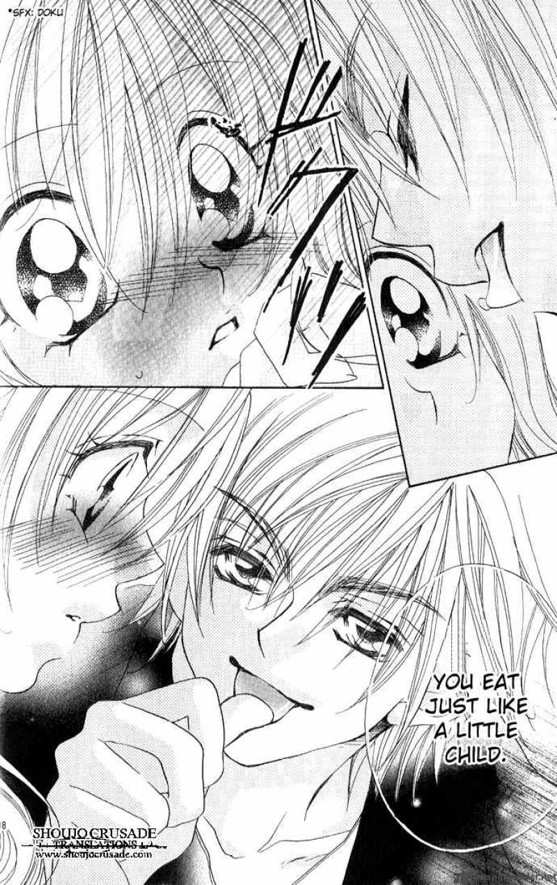 Kiss Dake Ja Kaesanai 2 22