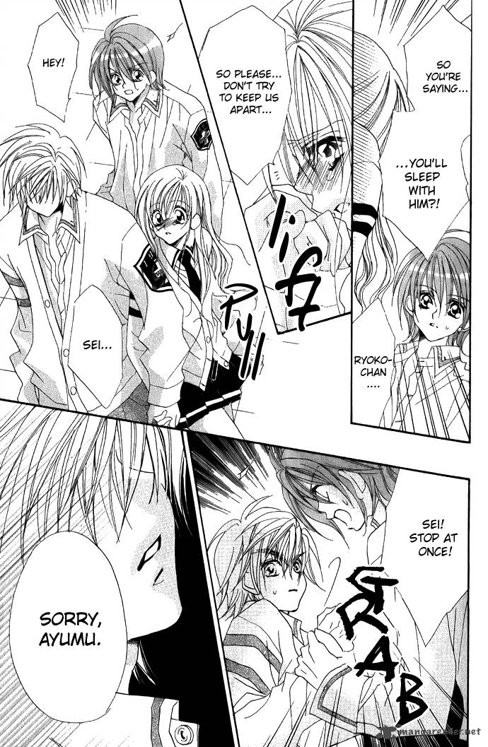 Kiss Dake Ja Kaesanai 3 22
