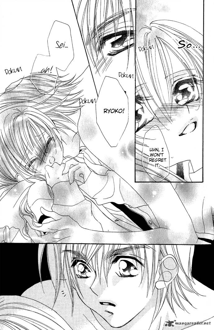 Kiss Dake Ja Kaesanai 3 26