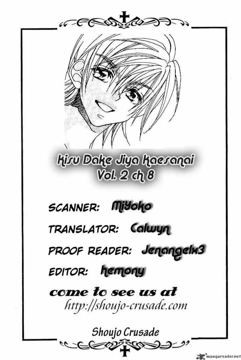 Kiss Dake Ja Kaesanai 8 36