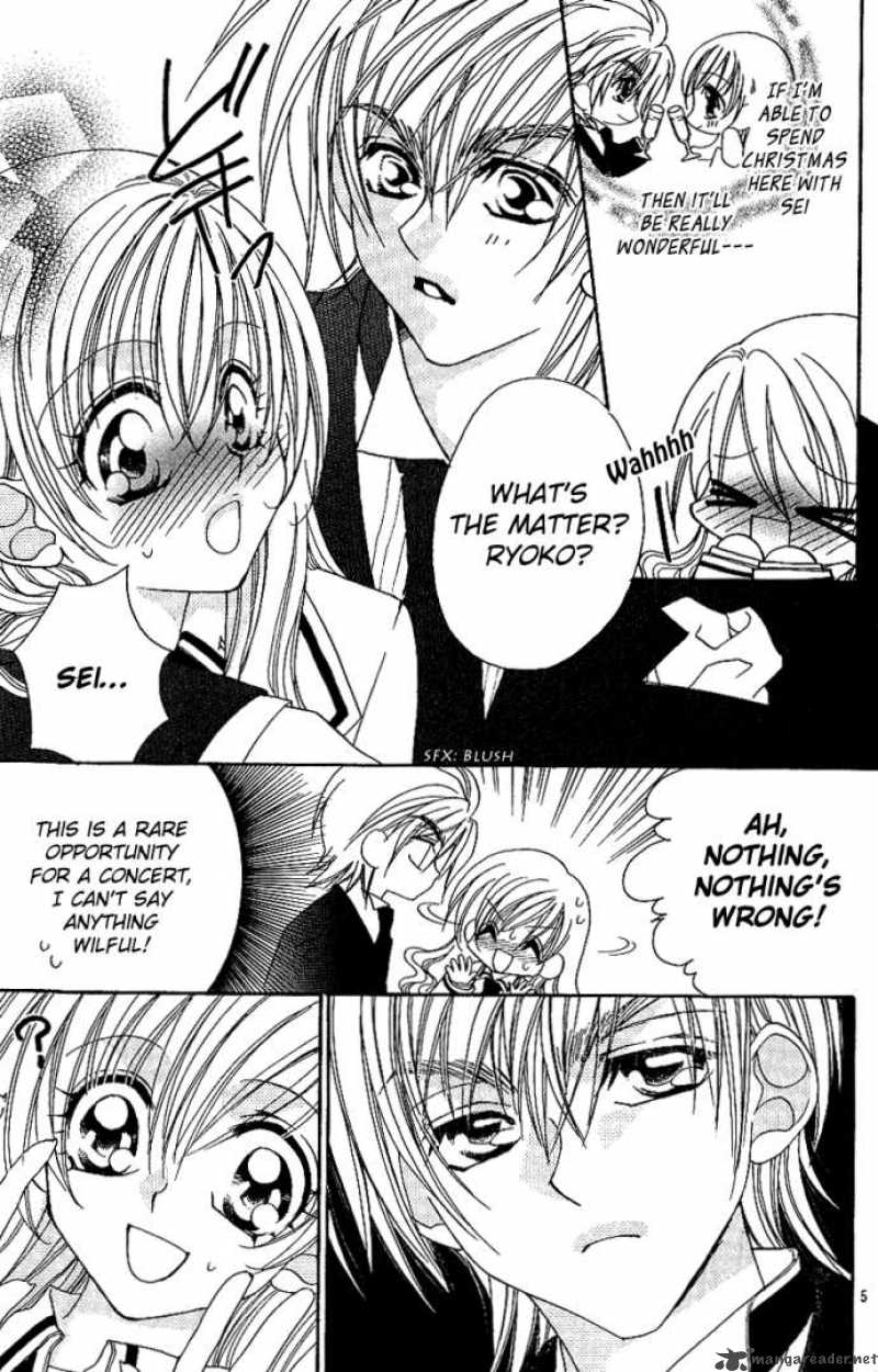 Kiss Dake Ja Kaesanai 9 6