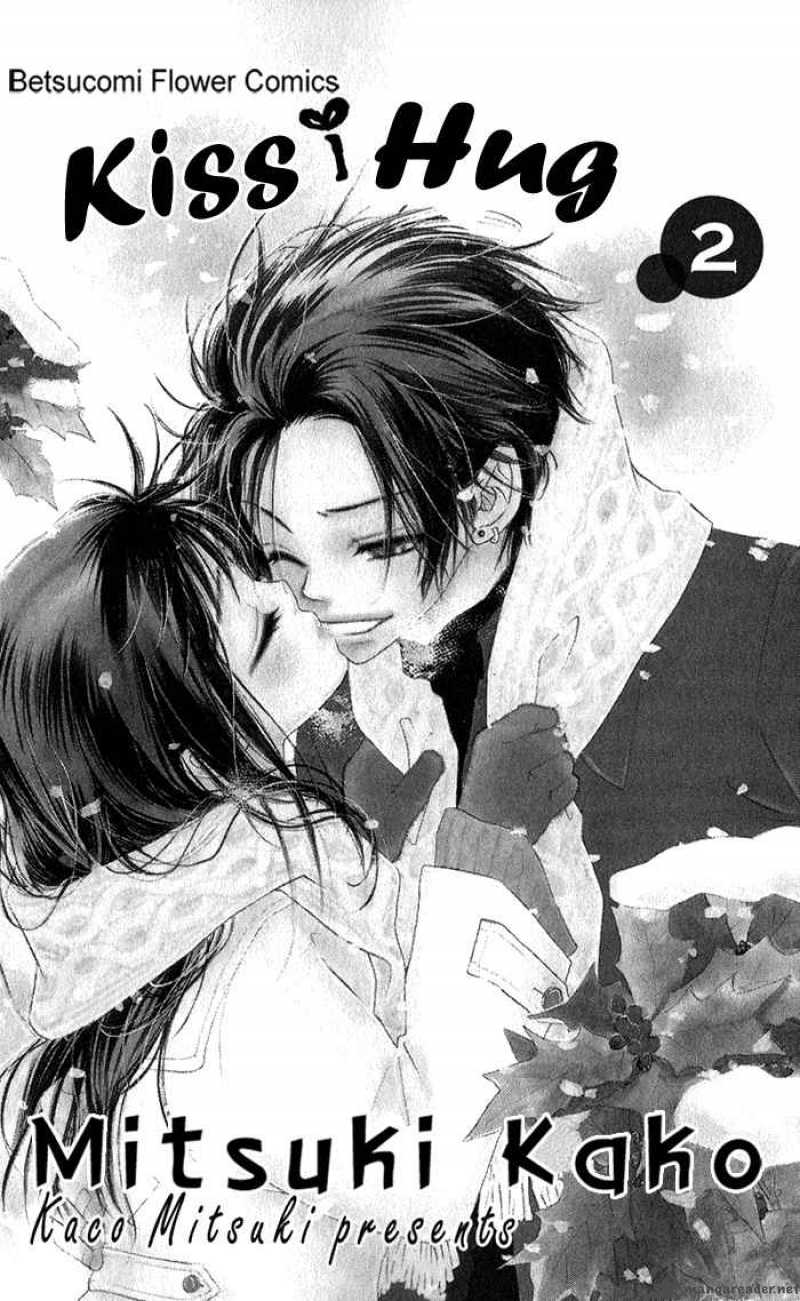 Kiss Hug 5 1