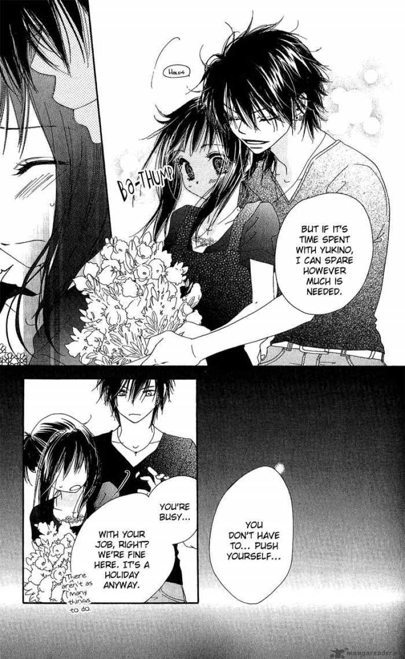 Kiss Hug 5 17