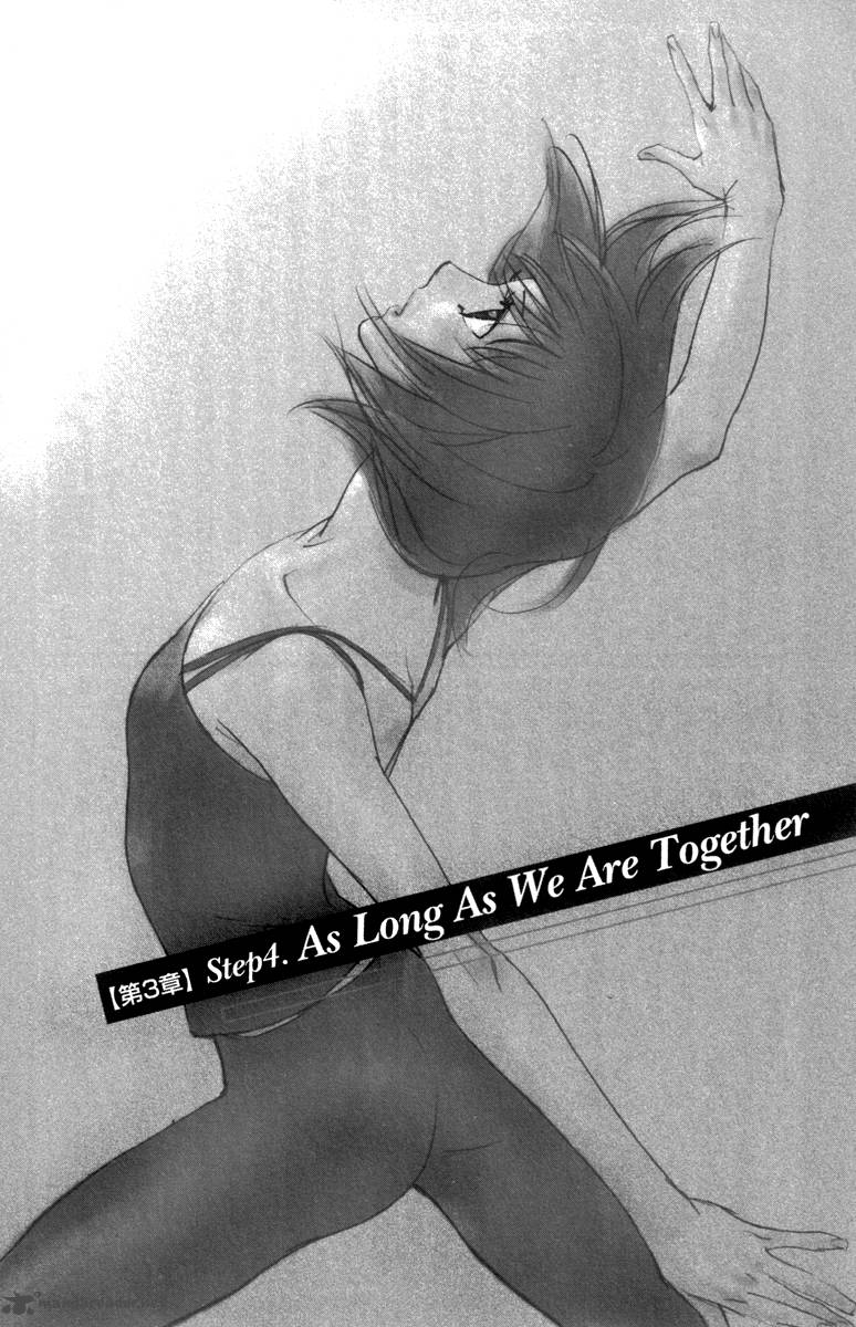 Kiss Never Cry 22 4