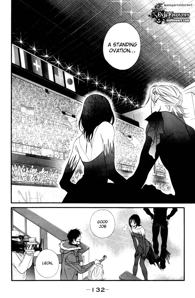 Kiss Never Cry 23 16