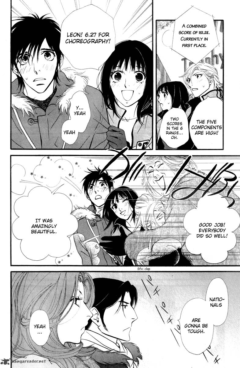 Kiss Never Cry 23 18