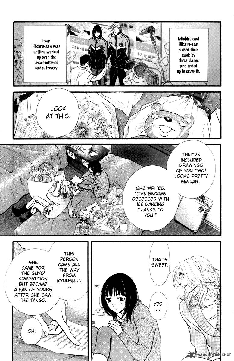 Kiss Never Cry 23 19