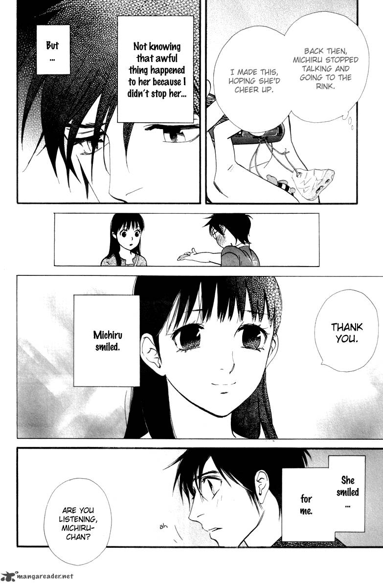 Kiss Never Cry 23 22