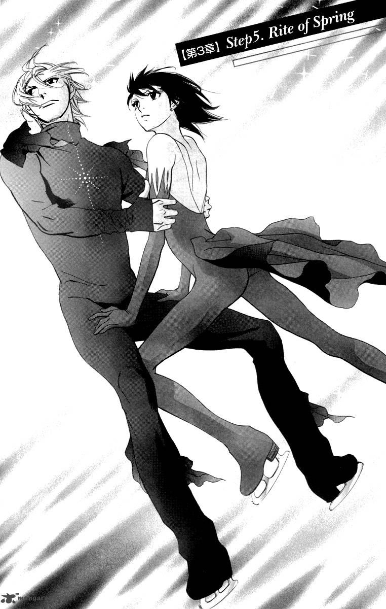 Kiss Never Cry 23 4