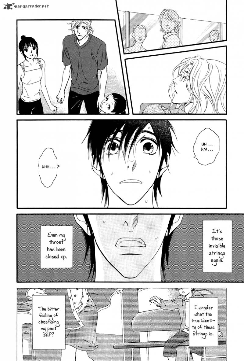 Kiss Never Cry 35 29