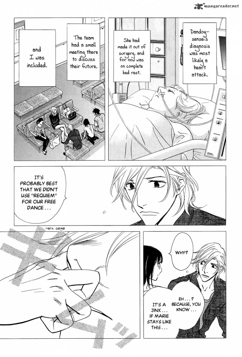 Kiss Never Cry 35 8