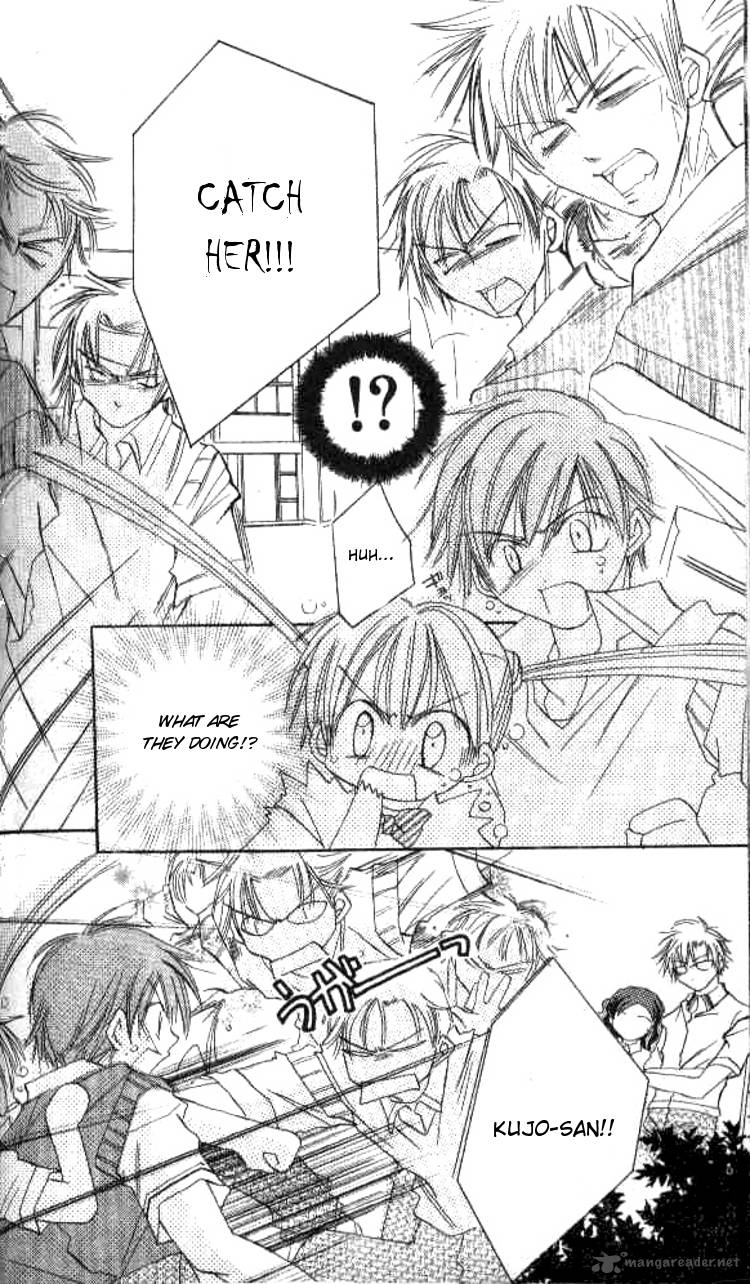 Kiss Shite Esper Girl 2 29