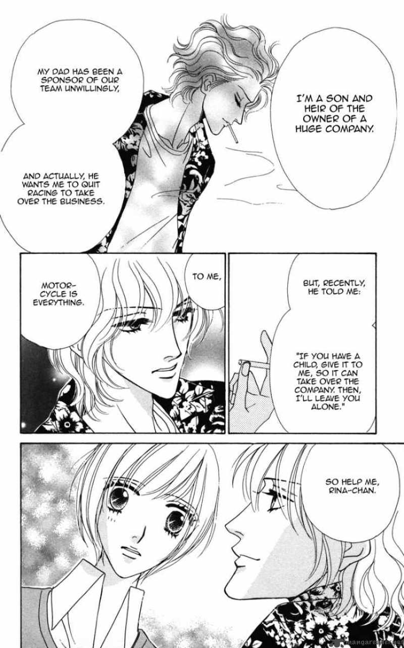 Kiss To Karada 1 20