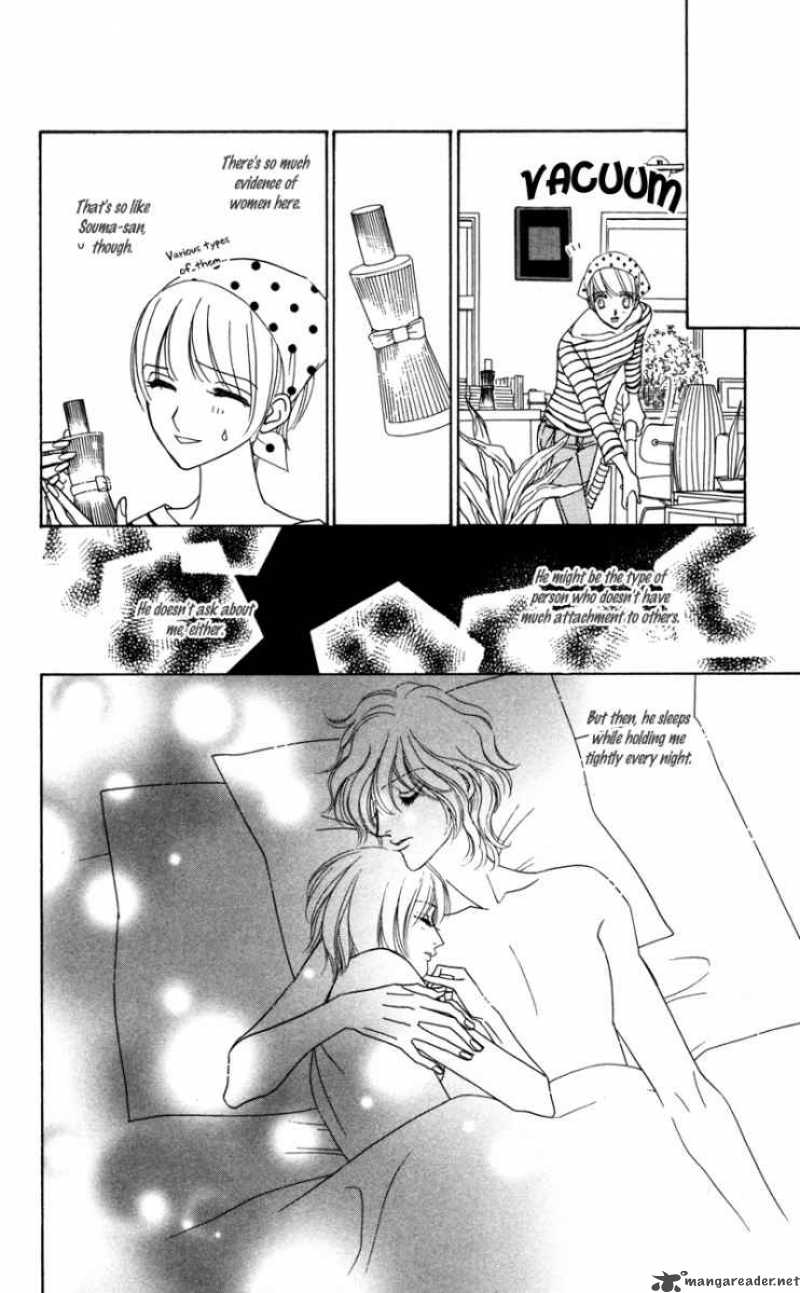 Kiss To Karada 1 34
