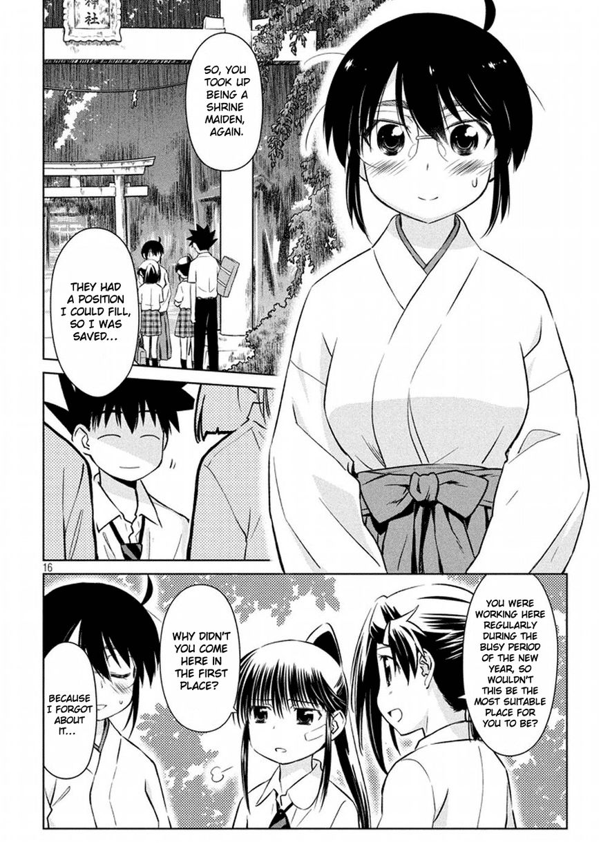 Kissxsis 115 17