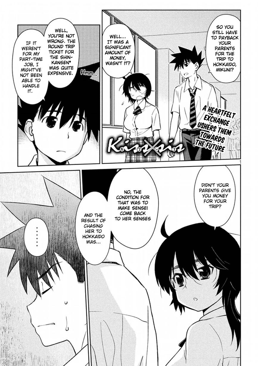 Kissxsis 115 2