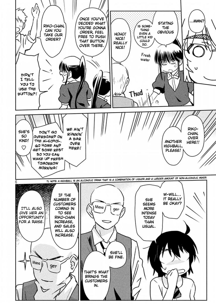 Kissxsis 115 7
