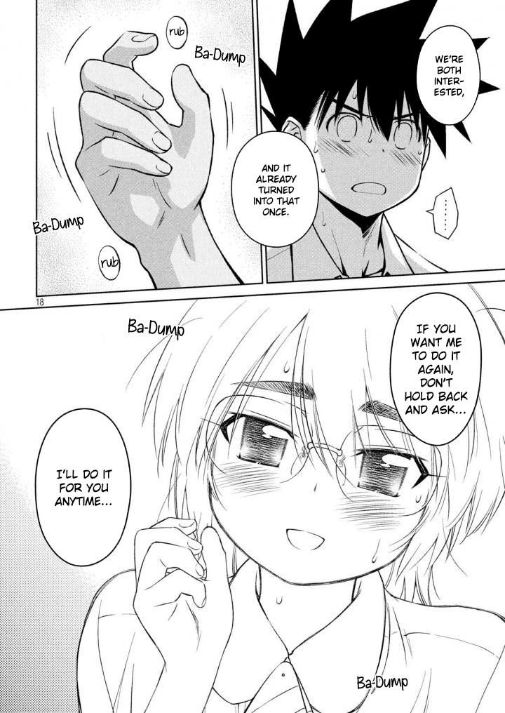 Kissxsis 120 19