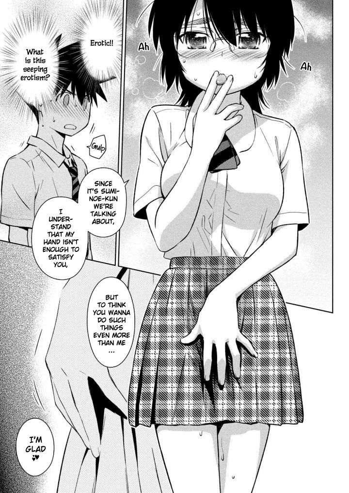 Kissxsis 120 22