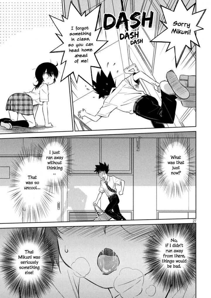 Kissxsis 120 27