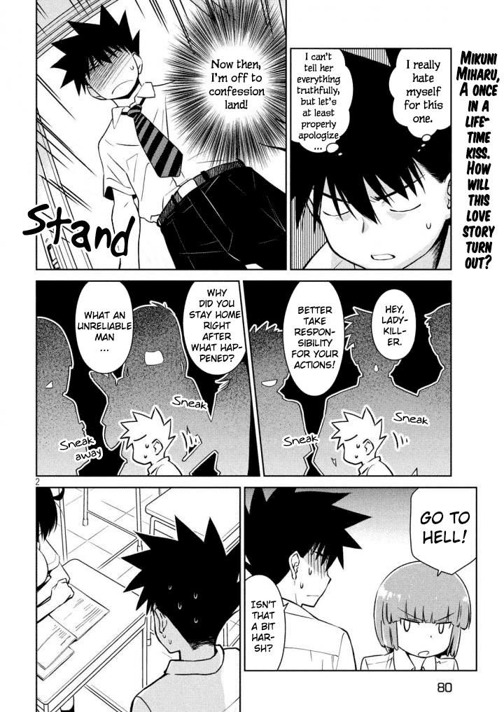 Kissxsis 120 3