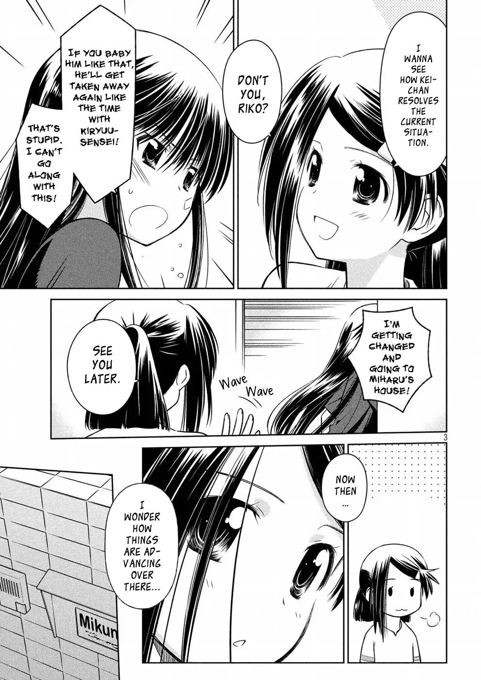 Kissxsis 122 4