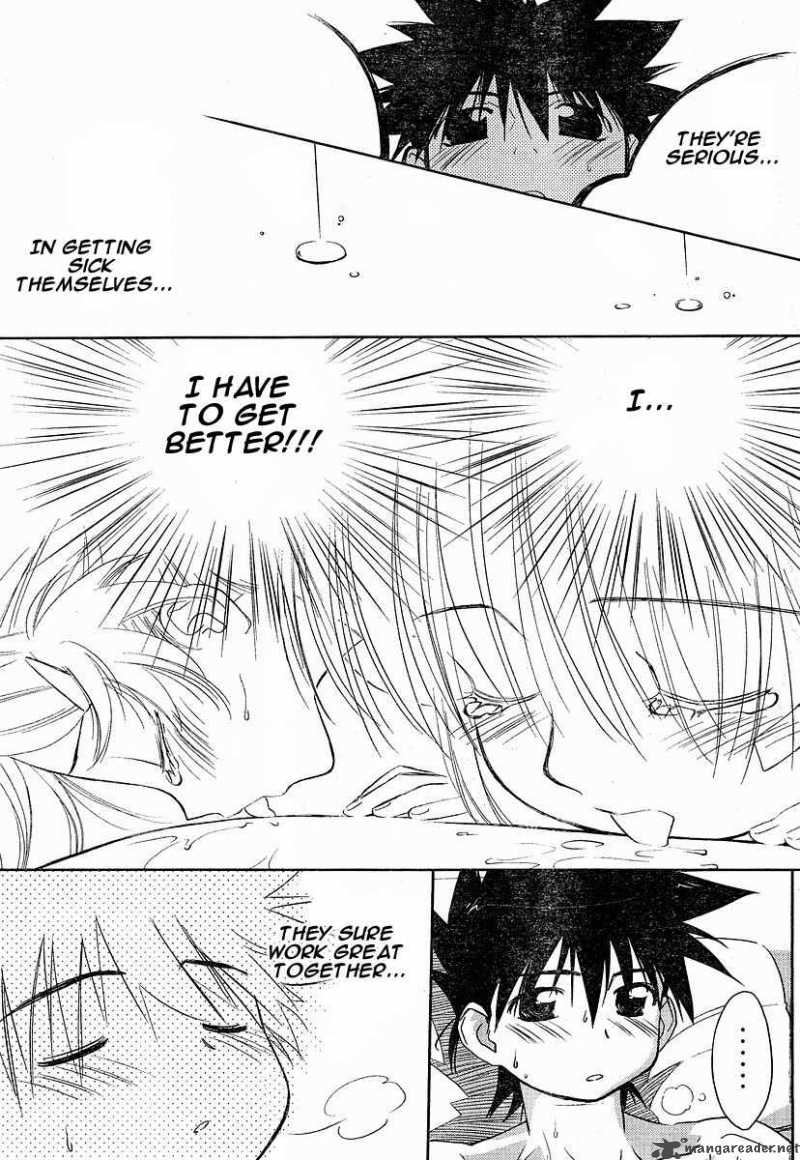 Kissxsis 13 23