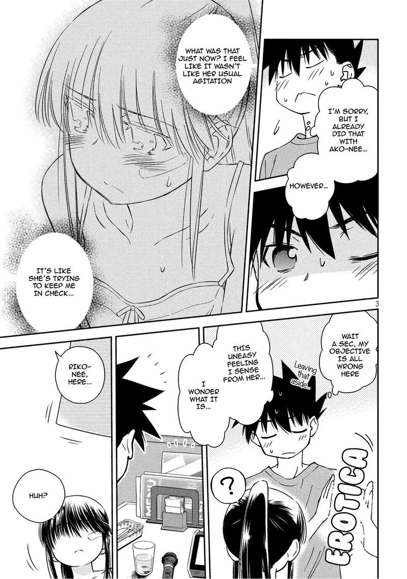Kissxsis 134 3