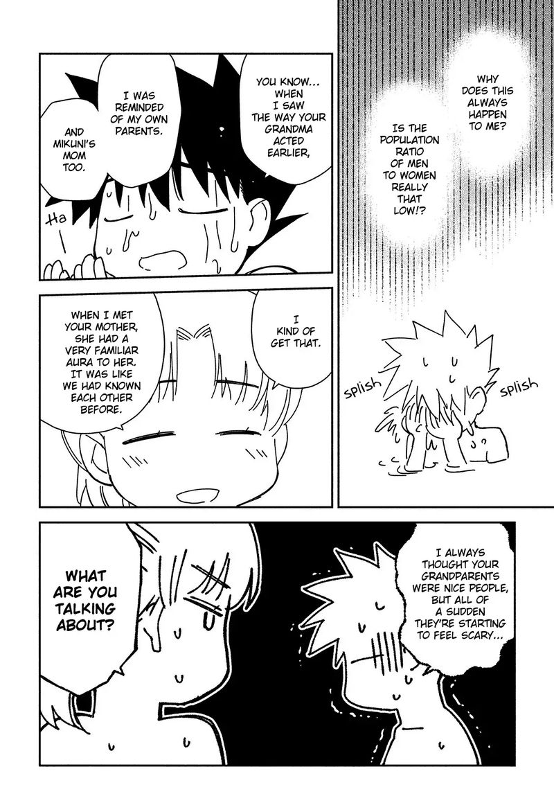 Kissxsis 144 12