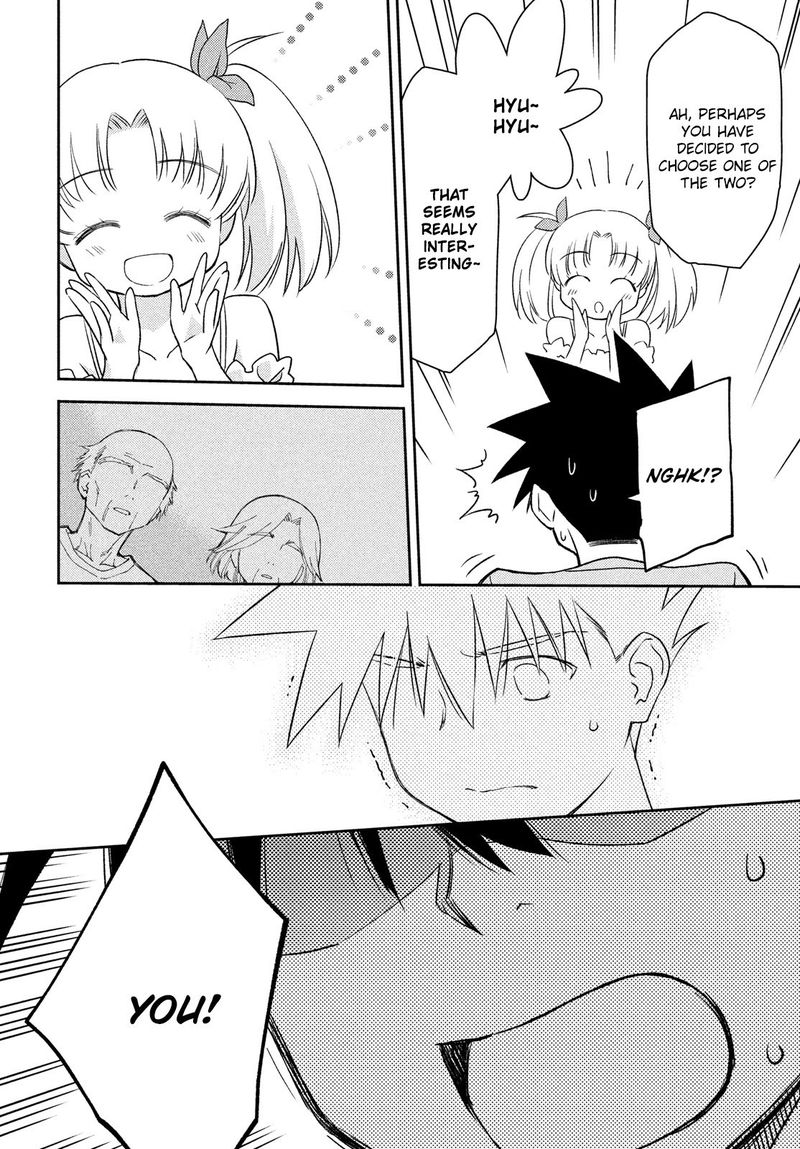Kissxsis 151 10