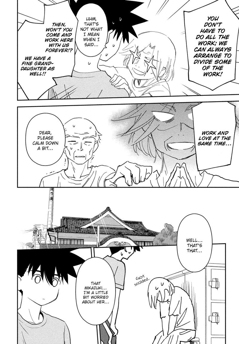 Kissxsis 151 2