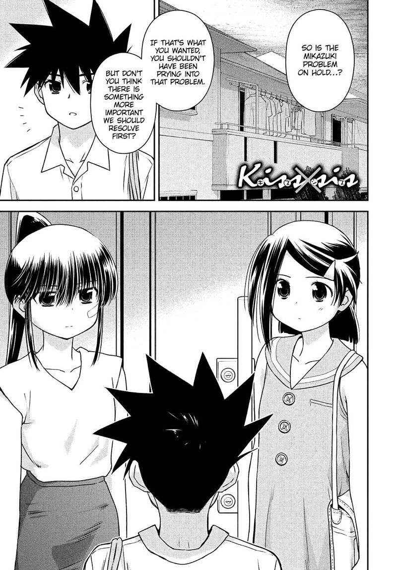 Kissxsis 153 1