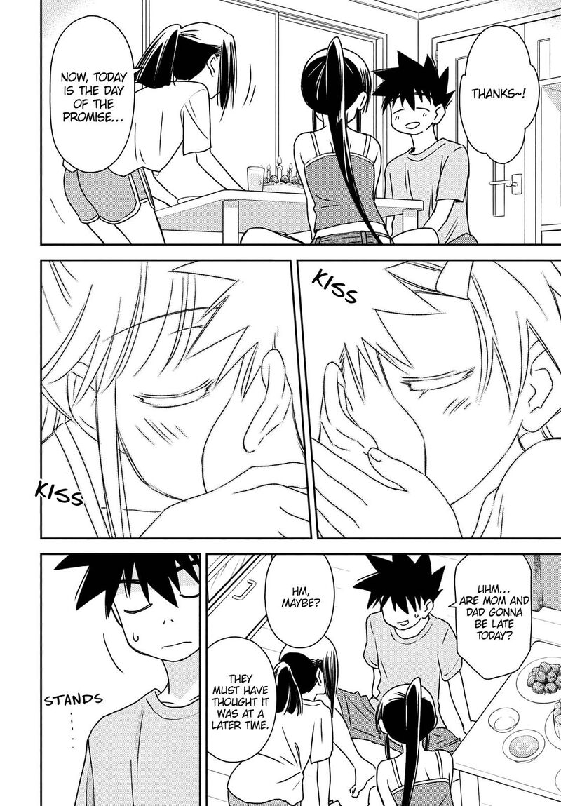 Kissxsis 153 14