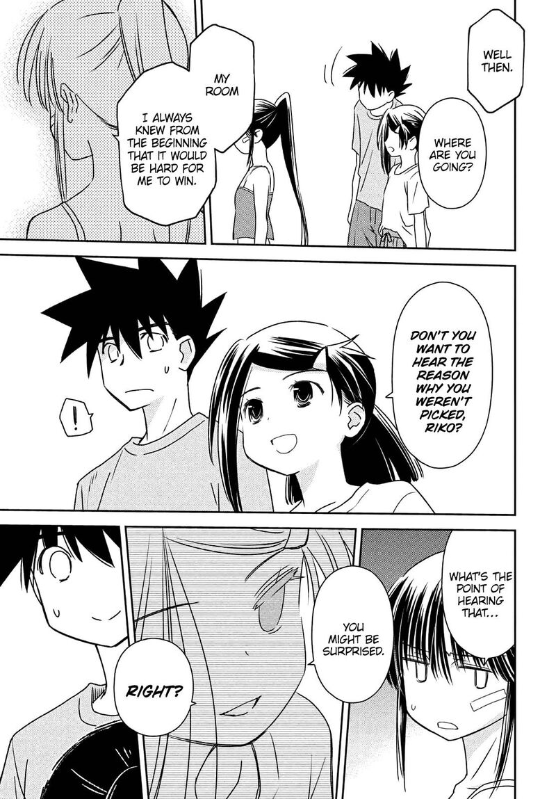 Kissxsis 153 18