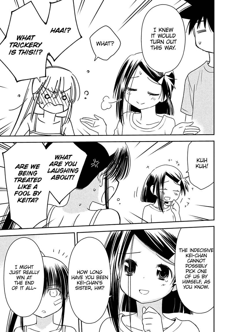 Kissxsis 153 20