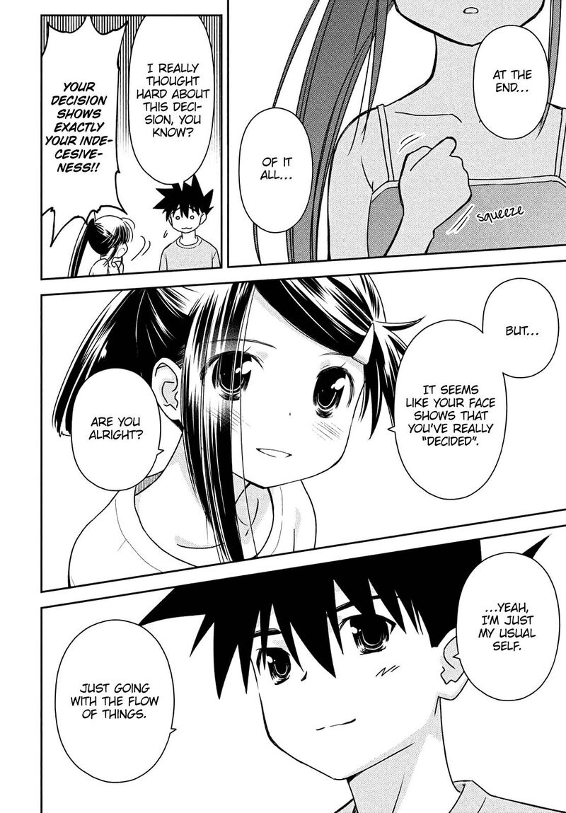 Kissxsis 153 21