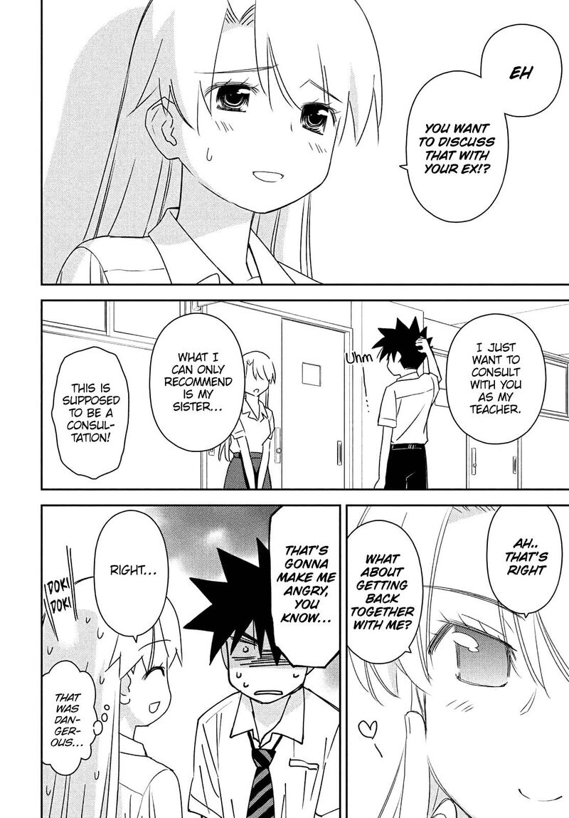 Kissxsis 153 8