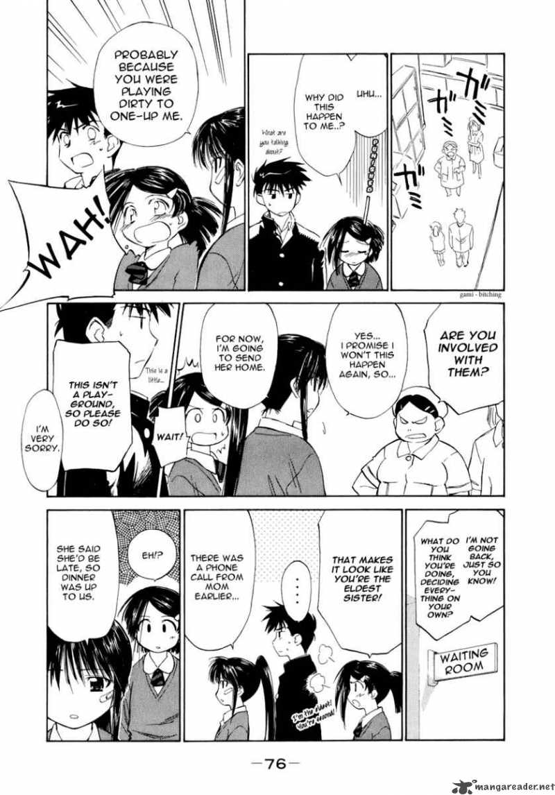 Kissxsis 2 12