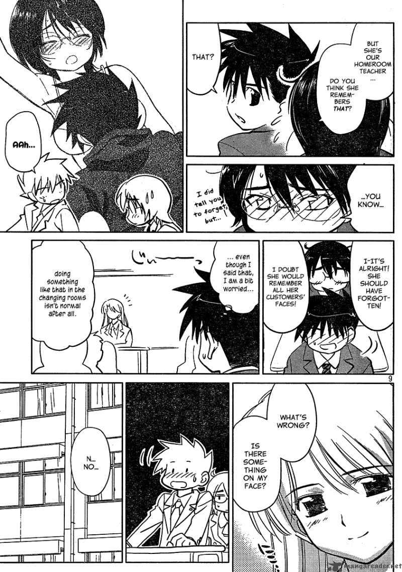 Kissxsis 22 9