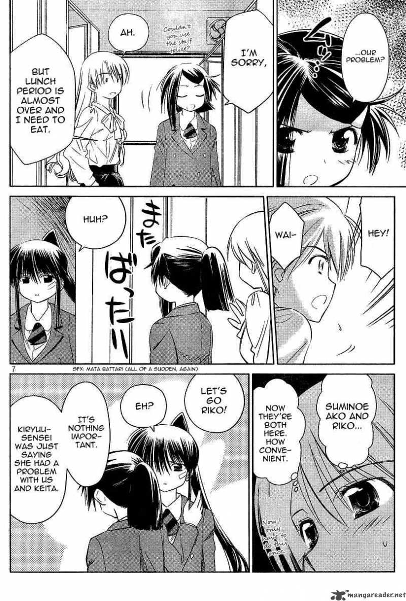 Kissxsis 25 7