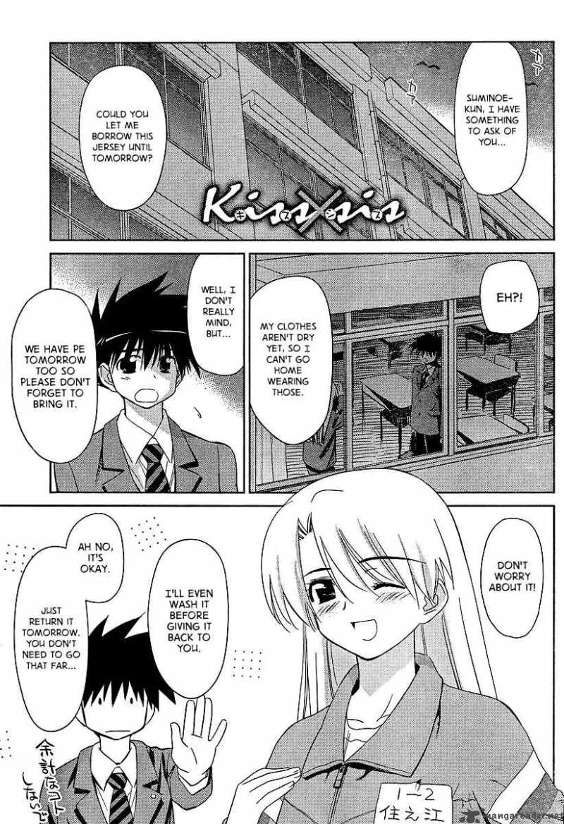 Kissxsis 26 1