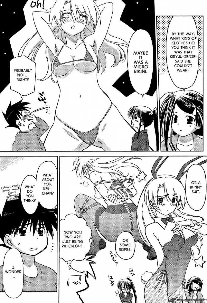 Kissxsis 26 12