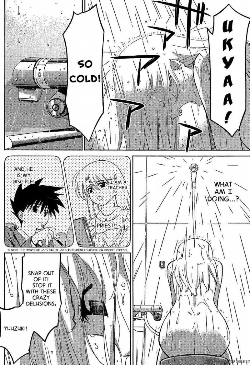Kissxsis 26 15