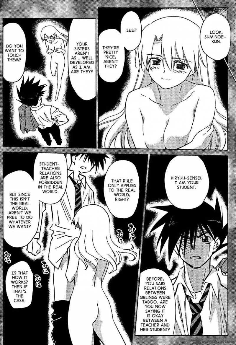 Kissxsis 26 21