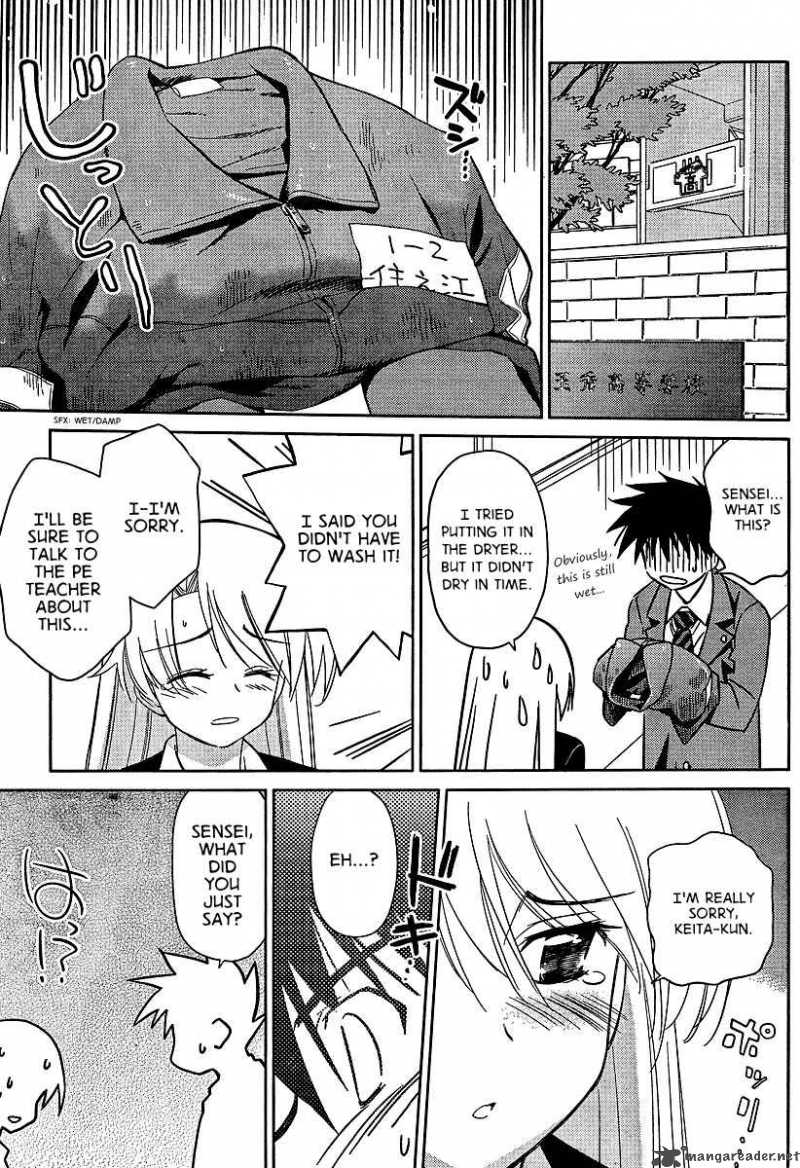 Kissxsis 26 26