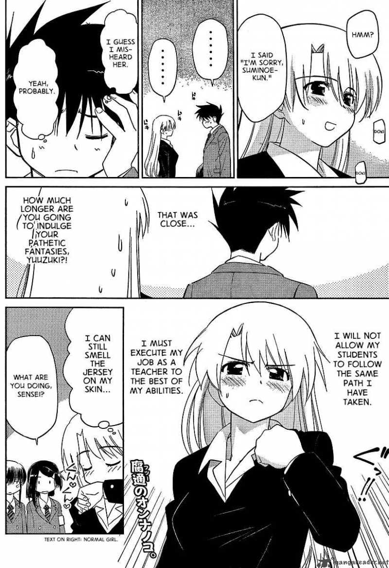 Kissxsis 26 27