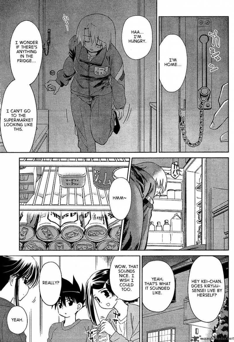 Kissxsis 26 3