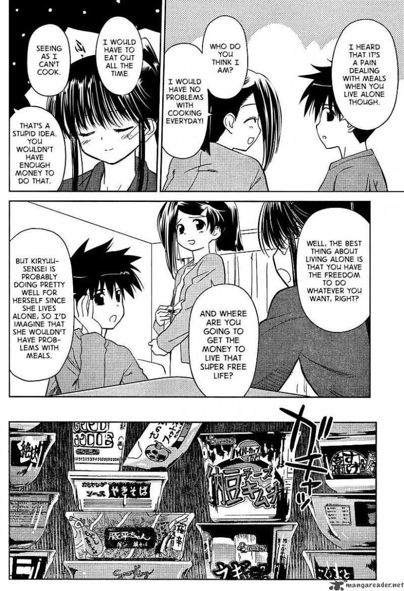 Kissxsis 26 4