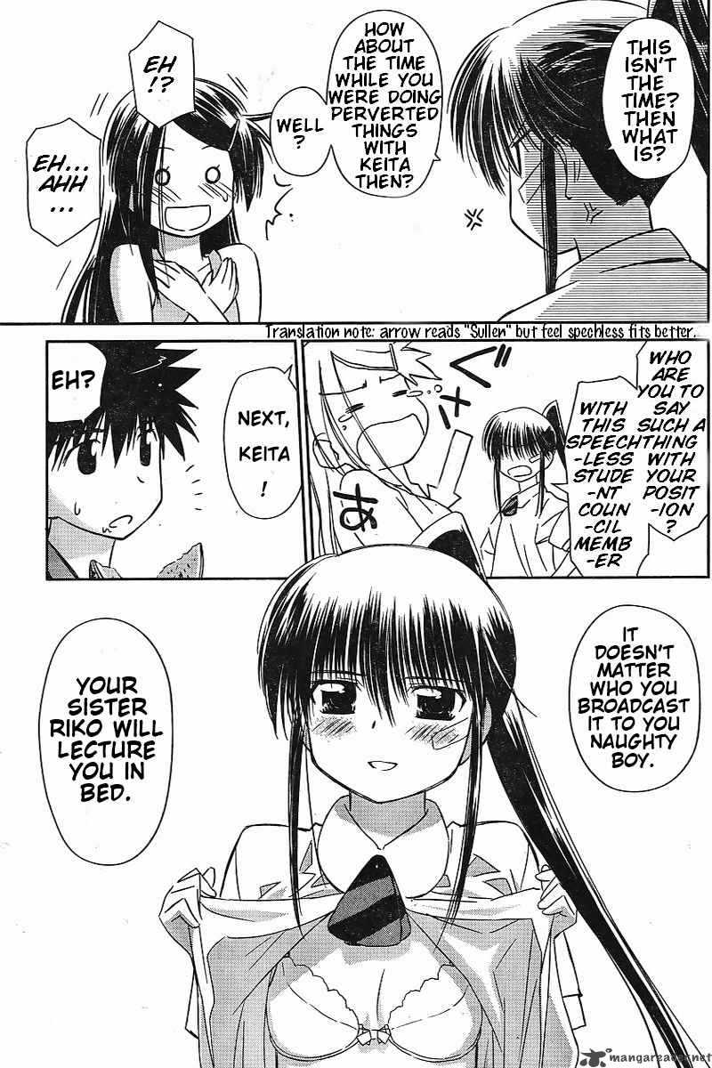 Kissxsis 38 24